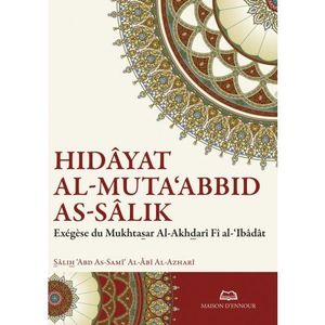 Hidâyat al-Muta‘abbid as-Sâlik