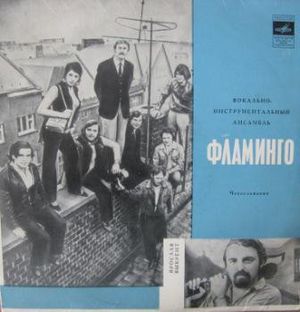 Длинная Неделя