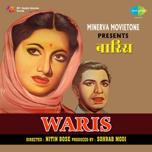 Waris (OST)