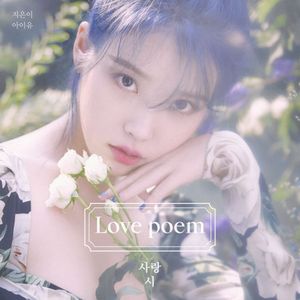 Love Poem (EP)