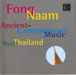 Ancient‐Contemporary Music from Thailand