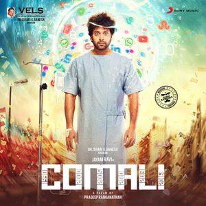 Comali (Original Motion Picture Soundtrack) (OST)