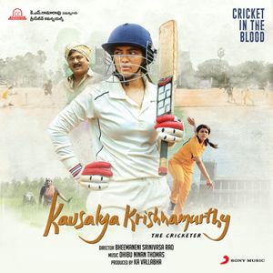 Kousalya Krishnamurthy (Original Motion Picture Soundtrack) (OST)
