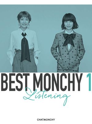 BEST MONCHY 1 -Listening-