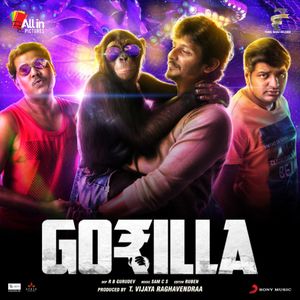Gorilla (Original Motion Picture Soundtrack) (OST)