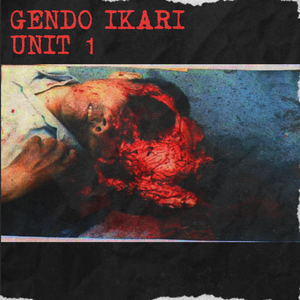 Unit 1 (EP)