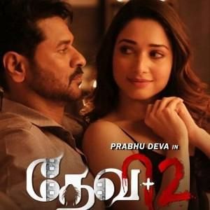 Devi 2 (OST)