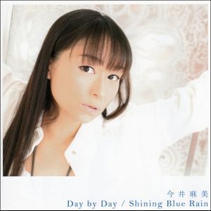 Day by Day / Shining Blue Rain (Single)