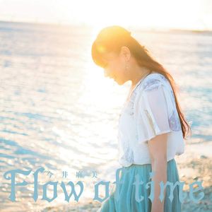 Flow of time (EP)