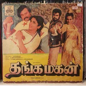 Thanga Magan (OST)