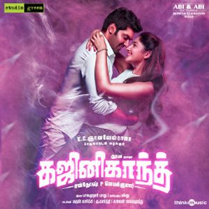 Ghajinikanth (Original Motion Picture Soundtrack) (OST)