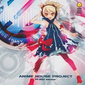 ANIME HOUSE PROJECT~神曲BEST selection~