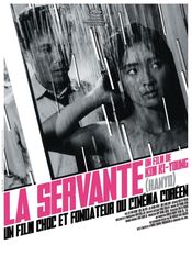 Affiche La Servante Affiche La Servante
