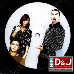 Disk@Jokey (Remixes)