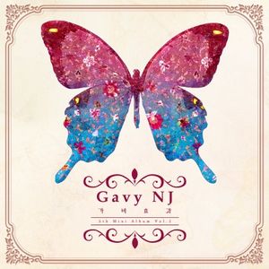 Gavy Effect (EP)
