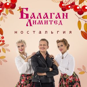 Горят костры далёкие