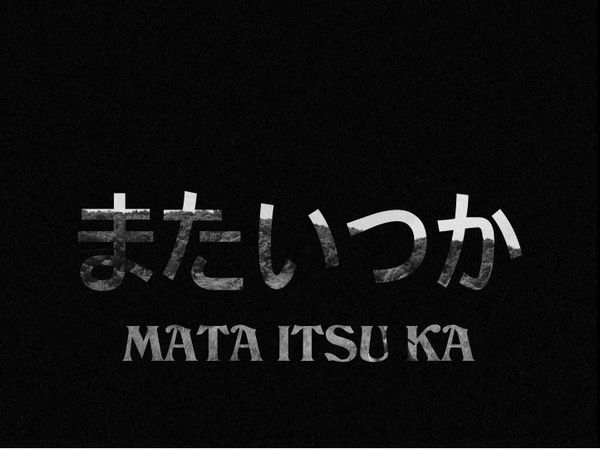 Mata Itsu Ka