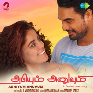 Abhiyum Anuvum (Original Motion Picture Soundtrack) (OST)