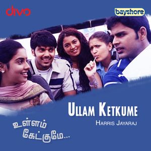 Ullam Ketkume (Original Motion Picture Soundtrack) (OST)