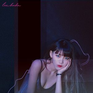 Her Night (Single)