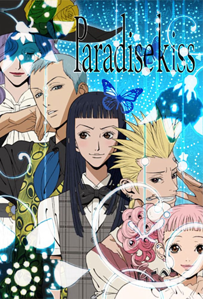 abcdaire des  dessins animes - Page 9 Paradise_kiss