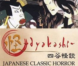image-https://media.senscritique.com/media/000019042482/0/ayakashi_japanese_classic_horror.jpg