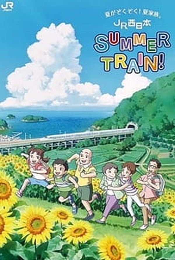 Summer Train!