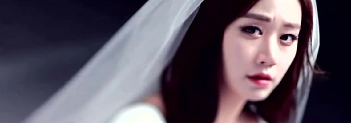 Cover My Beautiful Bride