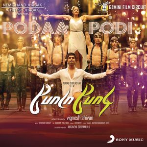 Podaa Podi (Original Motion Picture Soundtrack) (OST)