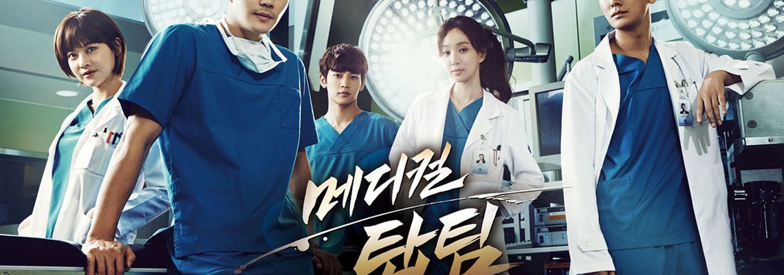 Cover Medical Top Team