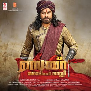 Syeraa Narasimha Reddy (Original Motion Picture Soundtrack) (OST)