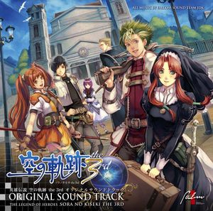 The Legend of Heroes Trails in the Sky the 3rd Original Soundtrack (OST)