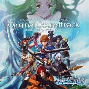 The Legend of Heroes Trails to Azure Original Soundtrack (OST)