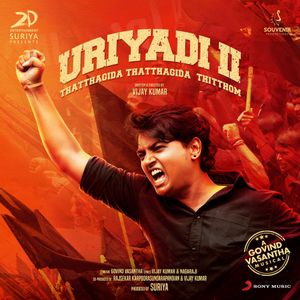 Uriyadi 2 (Original Motion Picture Soundtrack) (OST)