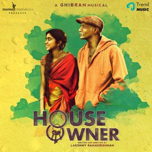 House Owner (Original Motion Picture Soundtrack) (OST)