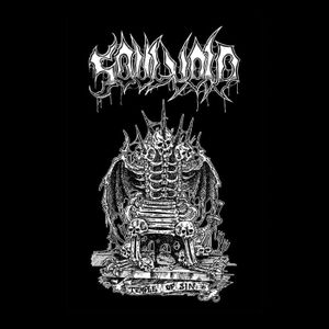 Temple of Sin (EP)