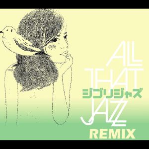 Ghibli Jazz Remix