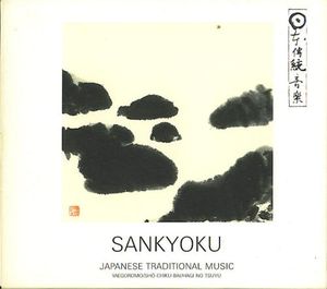 Sankyoku