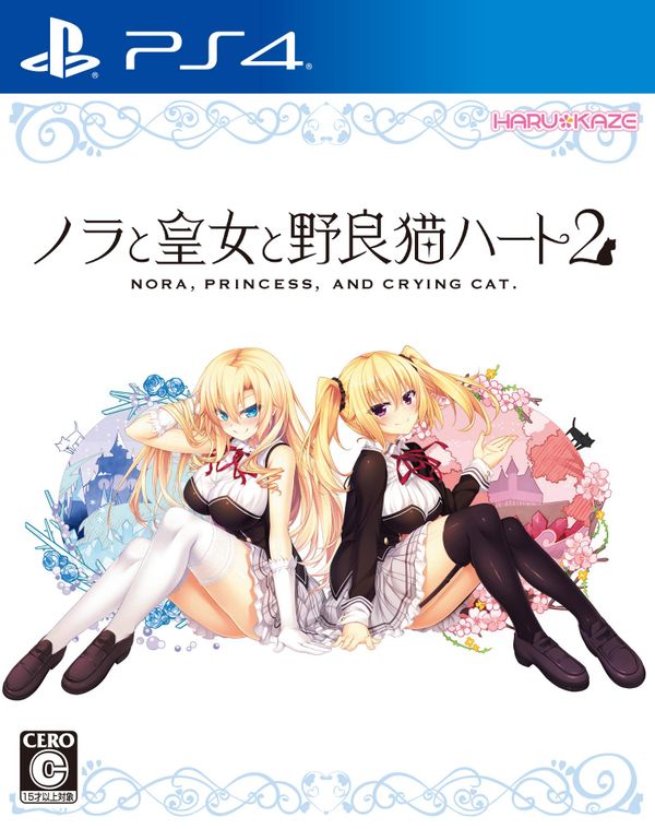The Princess, the Stray Cat, and Matters of the Heart 2