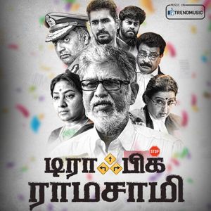 Traffic Ramasamy (OST)