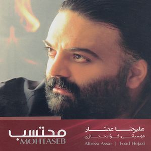 Mohtaseb