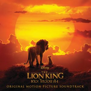 The Lion King: เดอะไลอ้อนคิง: Original Motion Picture Soundtrack