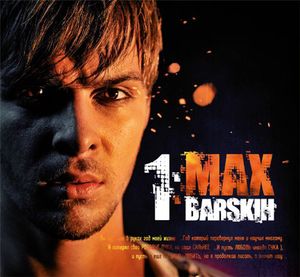 1:Max Barskih