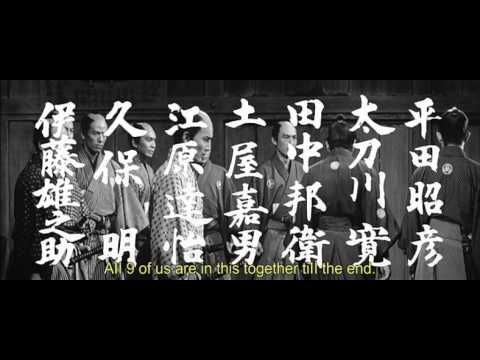 Bande-annonce de Sanjuro