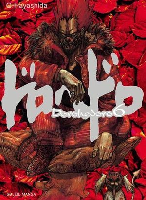 Dorohedoro, tome 6