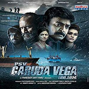 PSV Garuda Vega (OST)