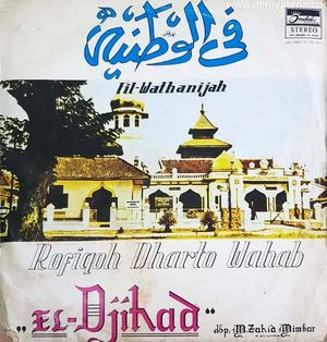Fil-Wathanijah