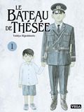 Couverture Le Bateau de Thésée, tome 1 Couverture Le Bateau de Thésée, tome 1