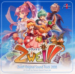 Zwei!! Original Sound Track 2008 (OST)