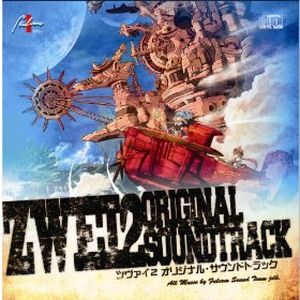ZWEI2 Original Sound Track (OST)